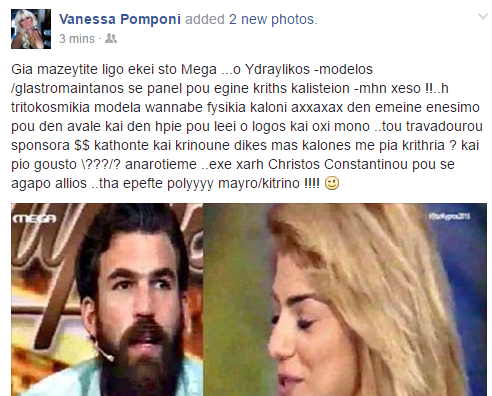 vanesa