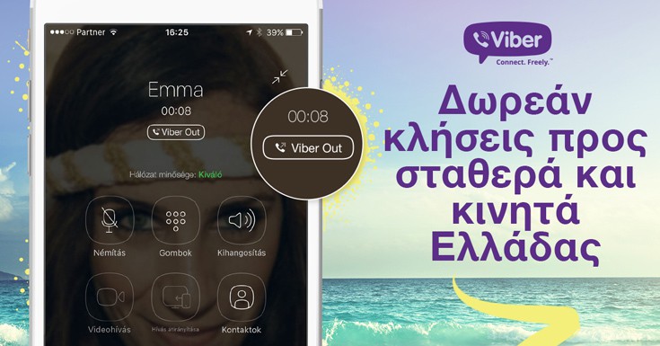 viber2.jpg