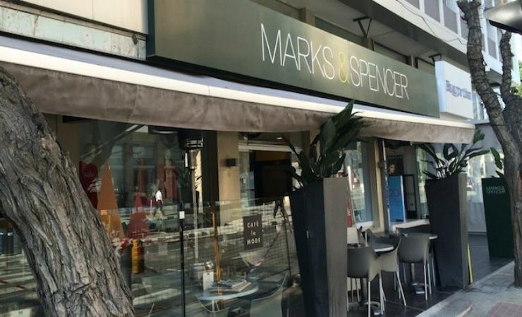 To Marks&Spencer ζητά προσωπικό με 13ο,14ο και ταμείο προνοίας