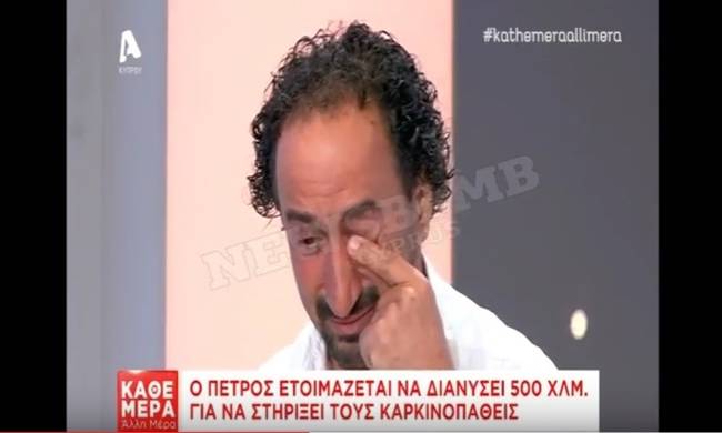 Ραγίζει καρδιές: Η συγκινητική έκκληση Κύπριου καρκινοπαθούς: «Μην παρατάτε τον εαυτό σας» (video)