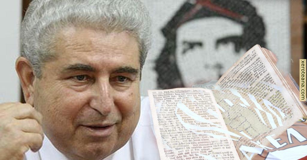 Δώρο ένα Tablet με κάθε βιβλίο του Δημήτρη Χριστόφια!