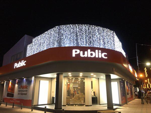 Το είδαμε και σας παρουσιάζουμε το Public Λάρνακας, τρέξτε αύριο επειδή έχει Βlack Friday (video)!
