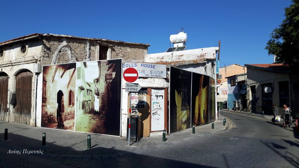 Μία εύλογη απορία από τον Λούη Περεντό…