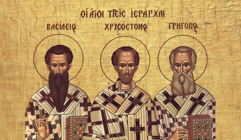 Παραμένουν σχολικές αργίες τελικά οι γιορτές των Τριών Ιεραρχών και του Αρχιεπισκόπου Κύπρου!