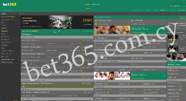 Η bet365 έγινε .com.cy