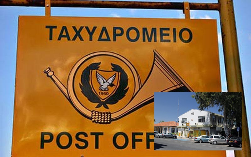 ΚΑΤΑΓΓΕΛΙΑ Σκαλιώτη  προς το Ταχυδρομείο-«Αυτό που συμβαίνει είναι απαράδεχτο»