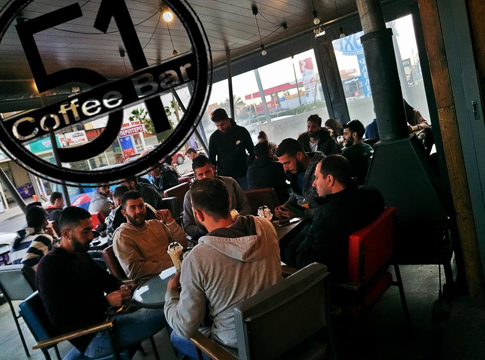 To 51 Coffee Bar ανοιχτό το Σάββατο 25 Μαρτίου, προσφέροντας απολαυστικό καφέ!