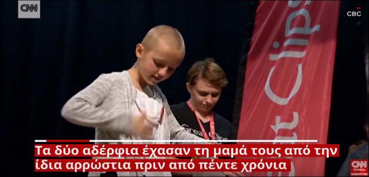 Η συγκινητική απόφαση μιας 9χρονης: Ξύρισε το κεφάλι της για να συμπαρασταθεί στον αδερφό της – VIDEO