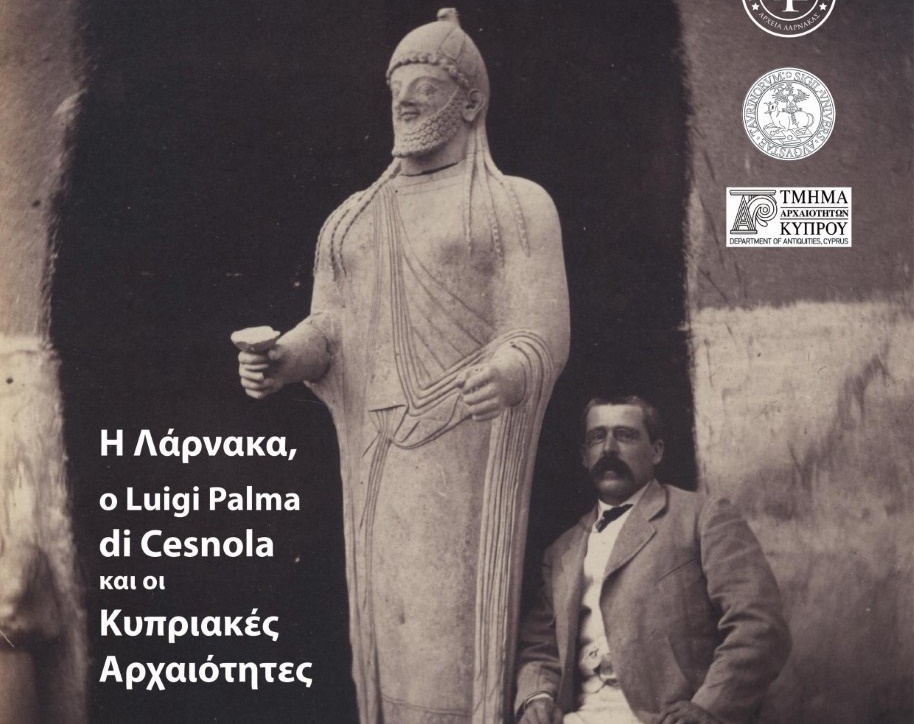 «Η Λάρνακα, ο Luigi Palma di Cesnola και οι κυπριακές αρχαιότητες»