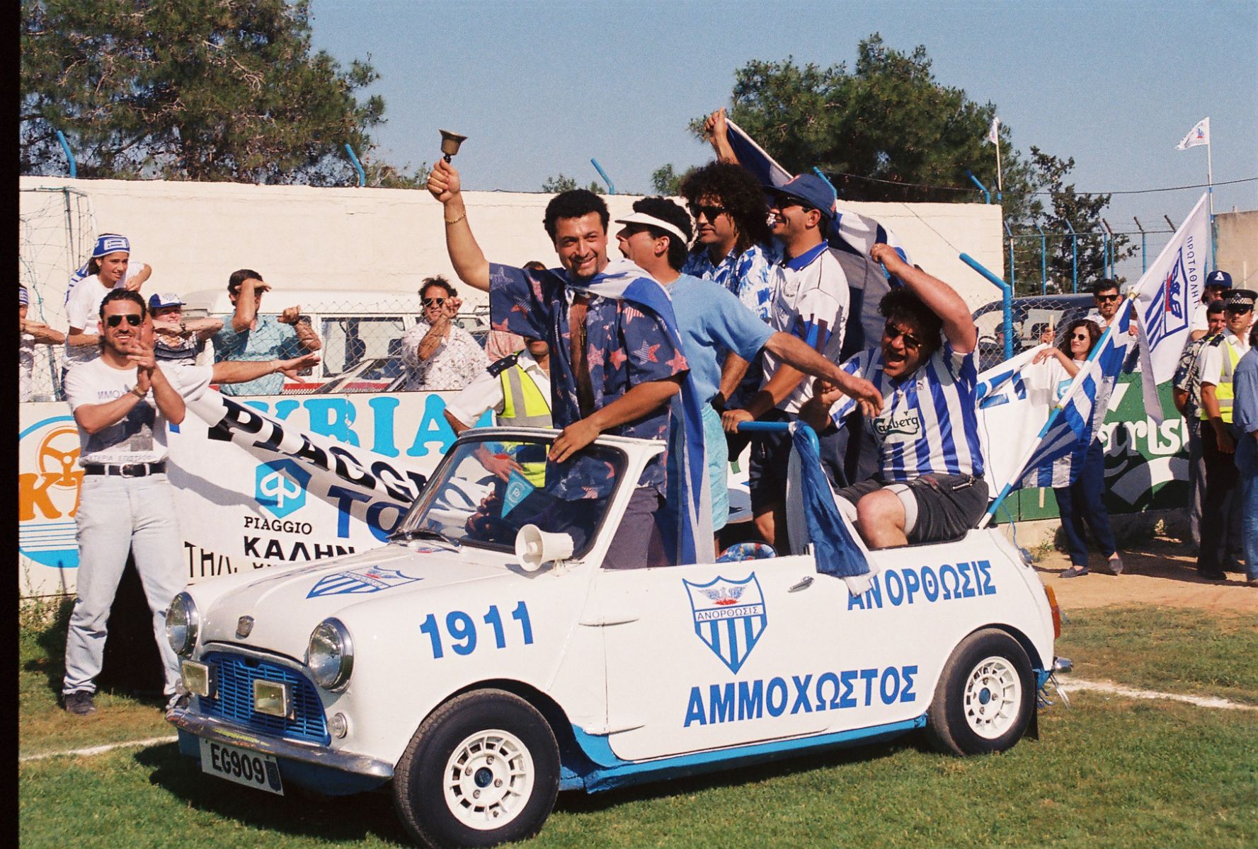 Έτσι πανηγύριζαν τους τίτλους οι Κύπριοι οπαδοί πριν το 2000 (pics)