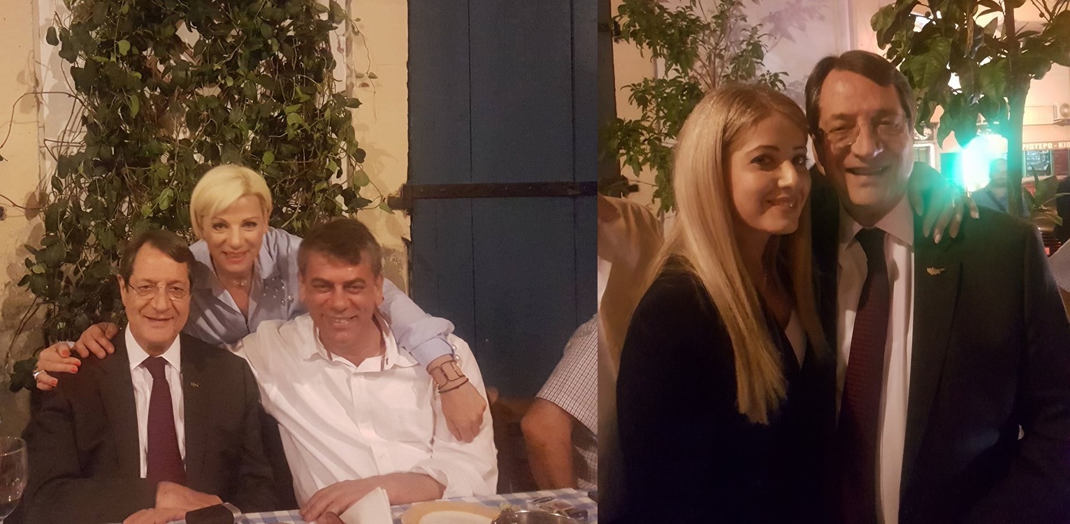 Ο Πρόεδρος Νίκος Αναστασιάδης δείπνησε στην Λάρνακα  μαζί με αγαπημένους φίλους