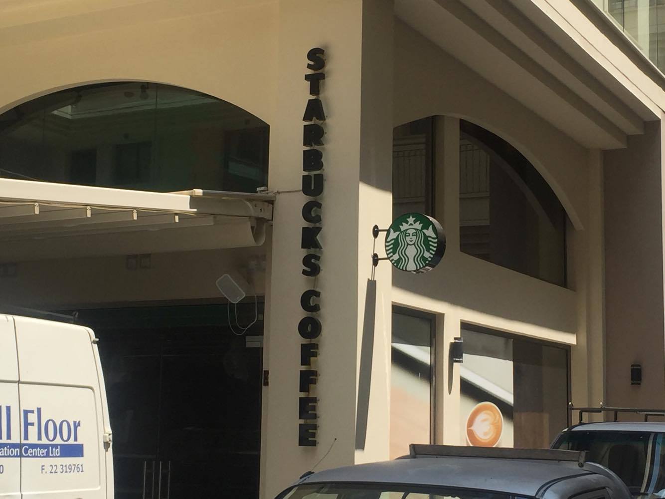 Έρχεται ολοκαίνουργιο Starbucks στην καρδιά της Λάρνακας (pics & video)
