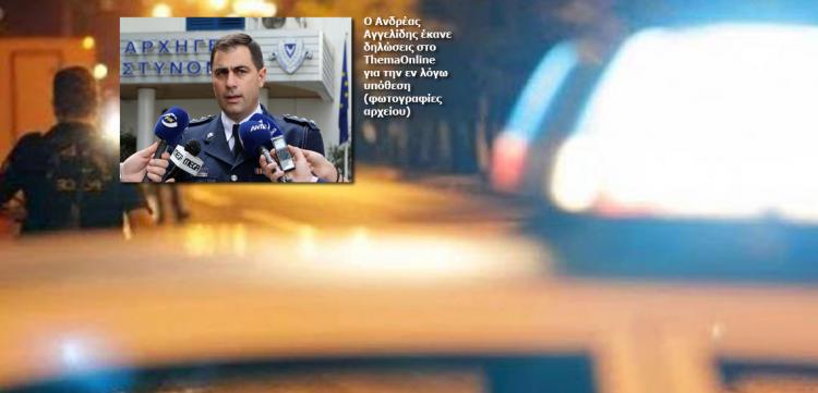 ΛΑΡΝΑΚΑ: Καταγγελία για αξιωματικό της Αστυνομίας – «Ρε αστυνομικούθκια, ξέρετε ποιός είμαι;»