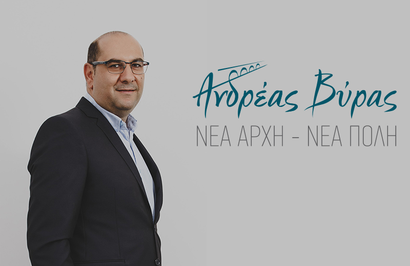 Συνάντηση Δημάρχου Λάρνακας με κατοίκους του Συνοικισμού Αγίου Ιωάννη