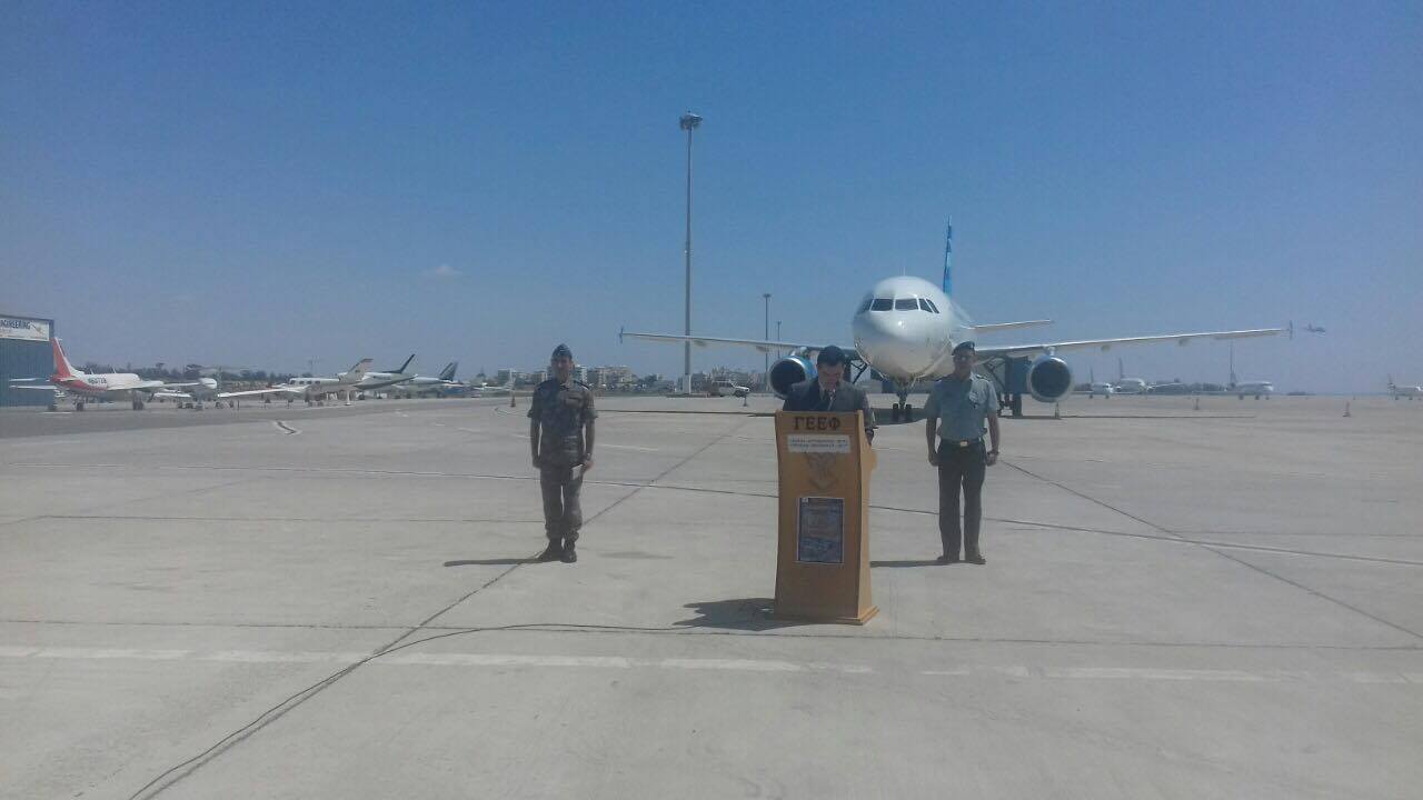 Πραγματοποιήθηκε με επιτυχία η Πολυεθνική Άσκηση Αργοναύτη 2017