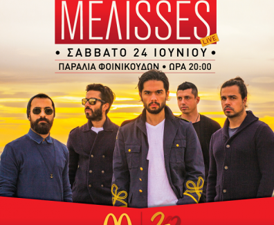 566709-886X879_MELISSES-WEB (1)