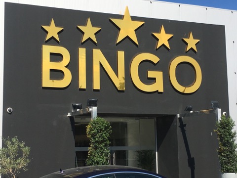 Επαναλειτουργεί το Bingo της Νέας Σαλαμίνας – Για τις ανάγκες του σωματείου τα έσοδα