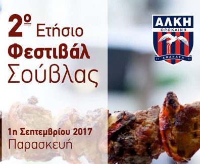 19030425_1230762583718227_7731248783137786251_n