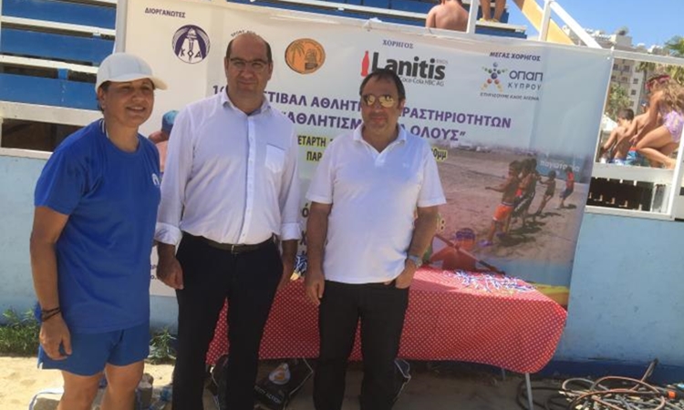 Πραγματοποιήθηκε το 10ο Φεστιβάλ Καλοκαιρινών Αθλητικών Δραστηριοτήτων
