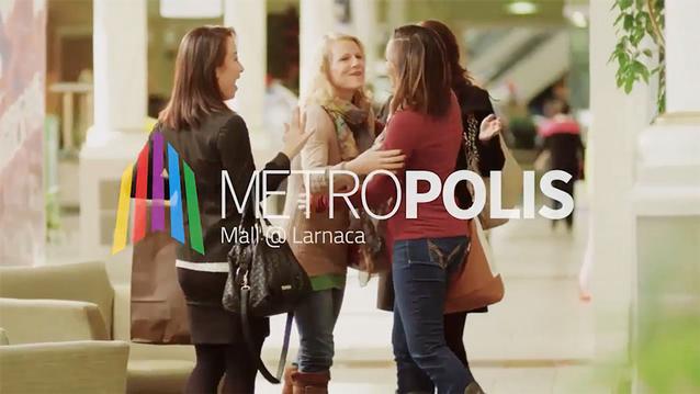 Metropolis: Βίντεο για το αναπτυξιακό έργο