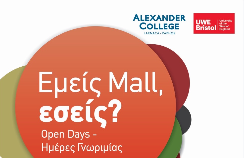 Ημέρες Γνωριμίας Alexander College – Εμείς Mall, εσείς;