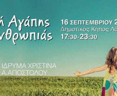 20708224_784381458400176_4135954381251925614_n