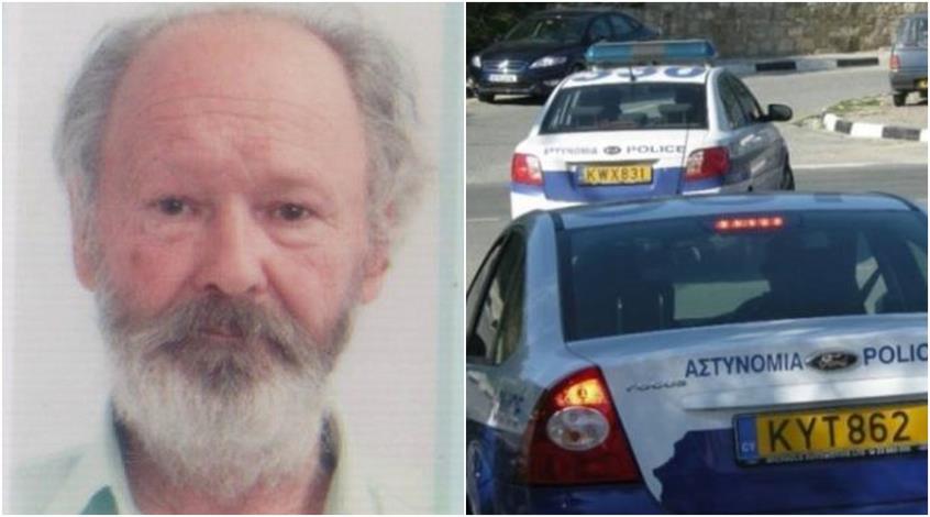 Ελλείπον πρόσωπο: Είδατε τον Χρίστο Στυλιανού ; Κοινοποιείστε και βοηθείστε να βρεθεί (PHOTO)