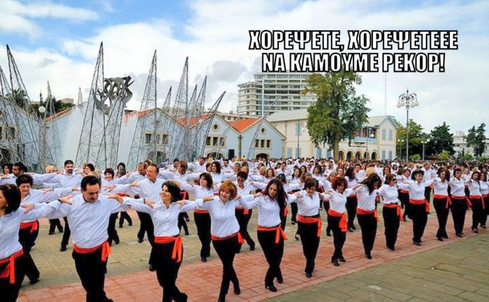 10 φορές που η Κύπρος γράφτηκε στο βιβλίο “Guinness” για τα κατορθώματά της!