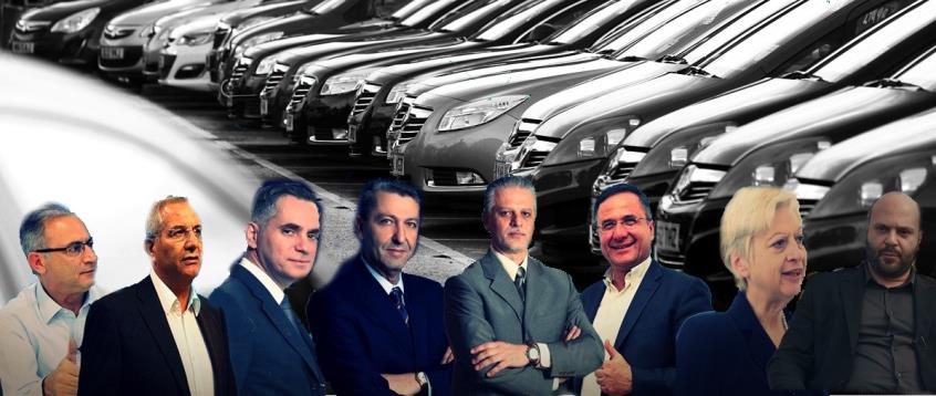Από τη Μaserati του Σιζόπουλου στο Yaris του Περδίκη