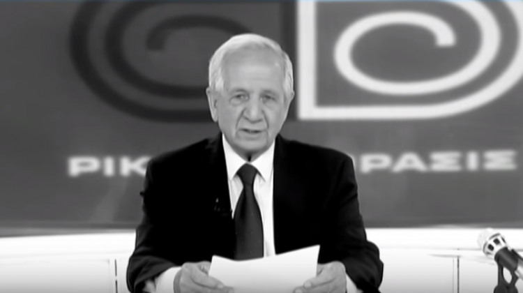 Το νοσταλγικό δελτίο ειδήσεων του ΡΙΚ για τα 60 χρόνια ενημέρωσης (Βίντεο)
