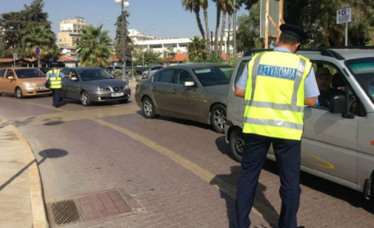 ΚΥΠΡΟΣ: Η Αστυνομία βγαίνει στους δρόμους μαζικά με νέα εκστρατεία – Η παράβαση που θα ελέγχει