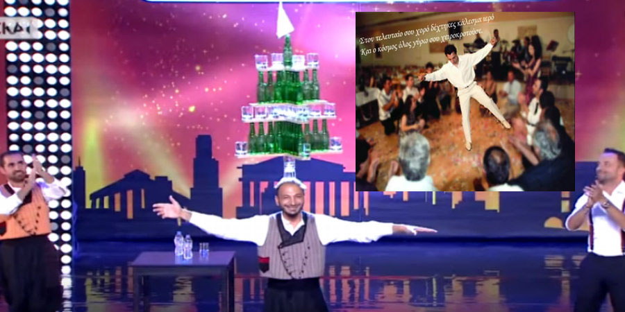 Η τραγωδία πίσω από τον χορό του Κκαντή στο Ελλάδα Έχεις Ταλέντο – Ο βρακάς από την Αραδίππου σταμάτησε τον χορό όταν ο 22χρονος του αδελφός πέθανε χορεύοντας – ΦΩΤΟΓΡΑΦΙΕΣ