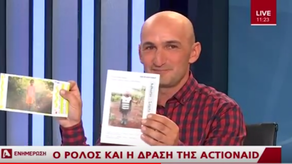 Αναδοχή παιδιού: Μία σχέση αλληλεγγύης και αγάπης που αλλάζει ζωές