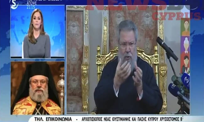 ΒΙΝΤΕΟ-Άναψαν τα αίματα: Απίστευτη «επίθεση» Αρχιεπισκόπου σε ΣΙΓΜΑ και παρουσιάστρια-«Με βρίζετε…»