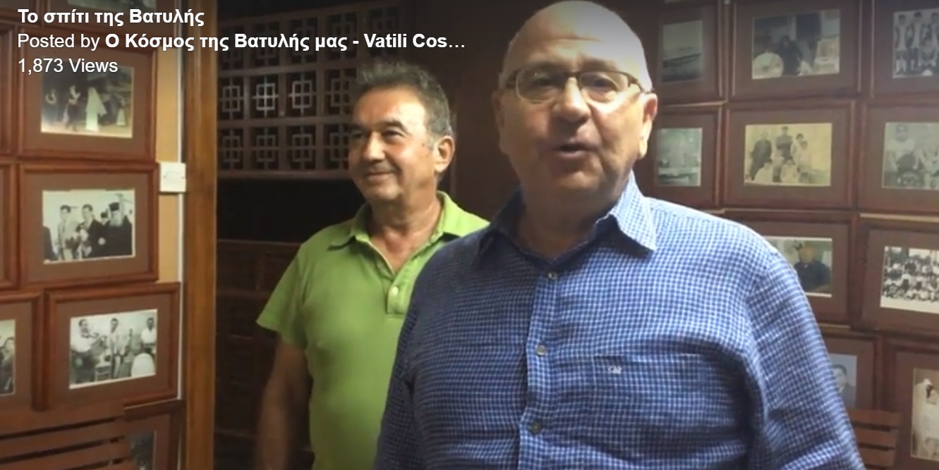 Άνοιξε το… σπίτι της Βατυλής ο Χρίστος Πουλλαΐδης (video)