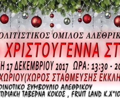 24300898_823024684549466_4085501307045923265_n