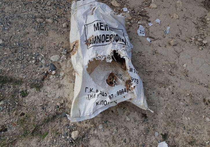 Σακούλες με νεκρά σκυλιά στο φράγμα του Κούρη (εικόνες)