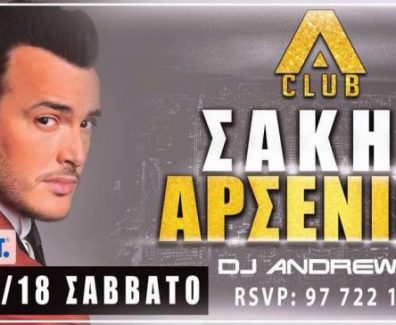 26903983_1198019210333507_8361814735541551486_n-696×364