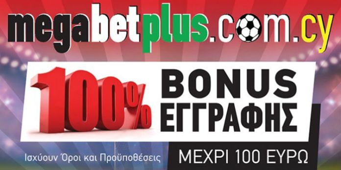 Megabet Plus: 1.82 over ΑΠΟΕΛ-Απόλλων, 2.46 over Ολυμπιακός-ΑΕΚ 11:26 – 24.01.2018