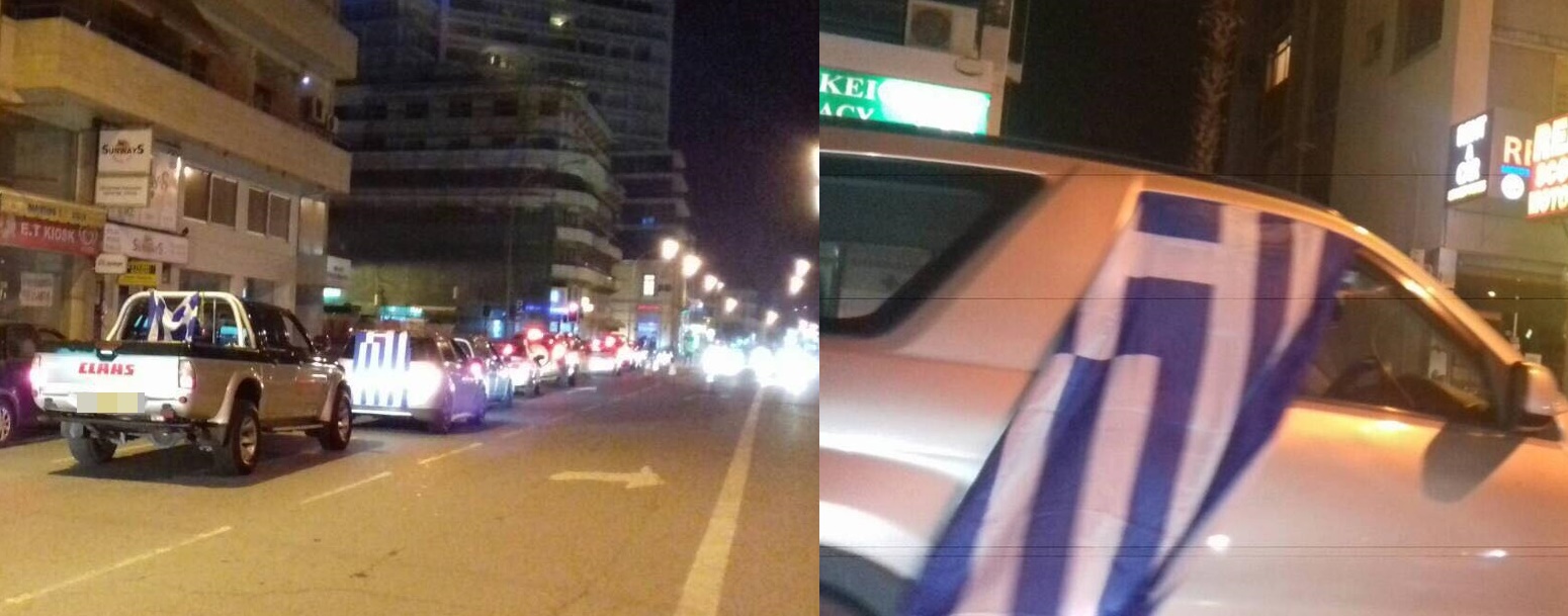 Έτσι πανηγύρισε η Λάρνακα την επανεκλογή Νίκου Αναστασιάδη (pics-video)