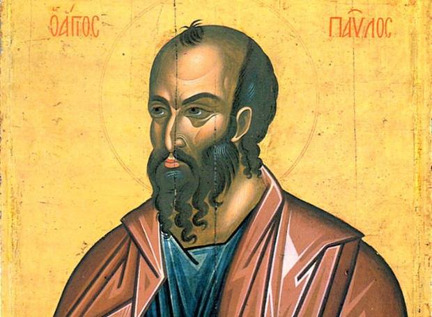Η αγάπη και ο Απόστολος Παύλος