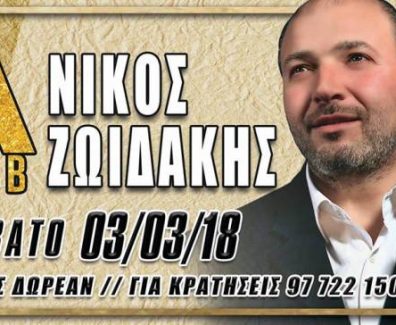 28055876_1219673538168074_4539461235504025922_n-1-696×364