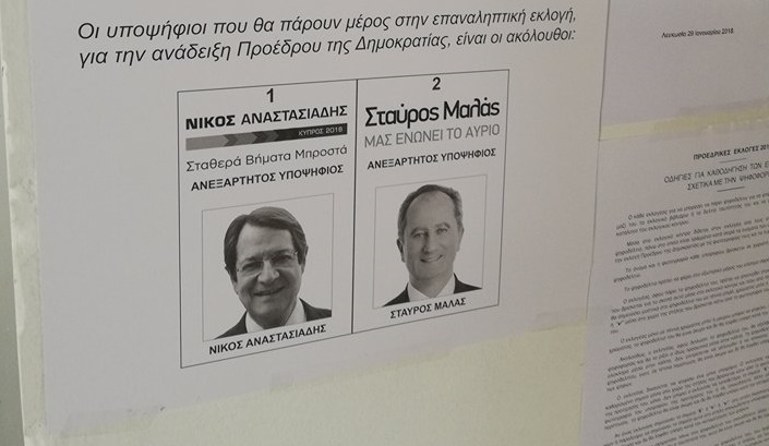 ΕΚΛΟΓΕΣ: Αναλυτικά η προσέλευση σε σχέση με την πρώτη Κυριακή και το 2013 – ΠΙΝΑΚΑΣ