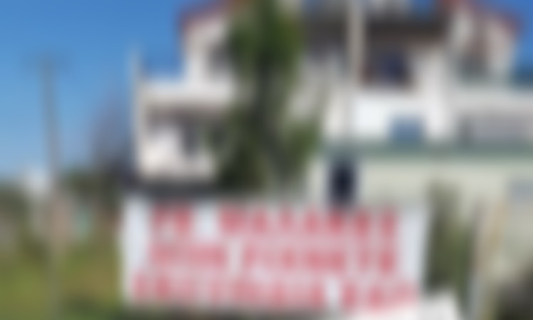 Πανό με …«γαλλικά» έξω από σπίτι στη Λάρνακα! (pic)