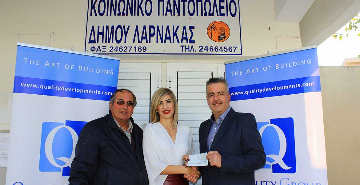 Παράδοση επιταγής από την εταιρεία Quality Group