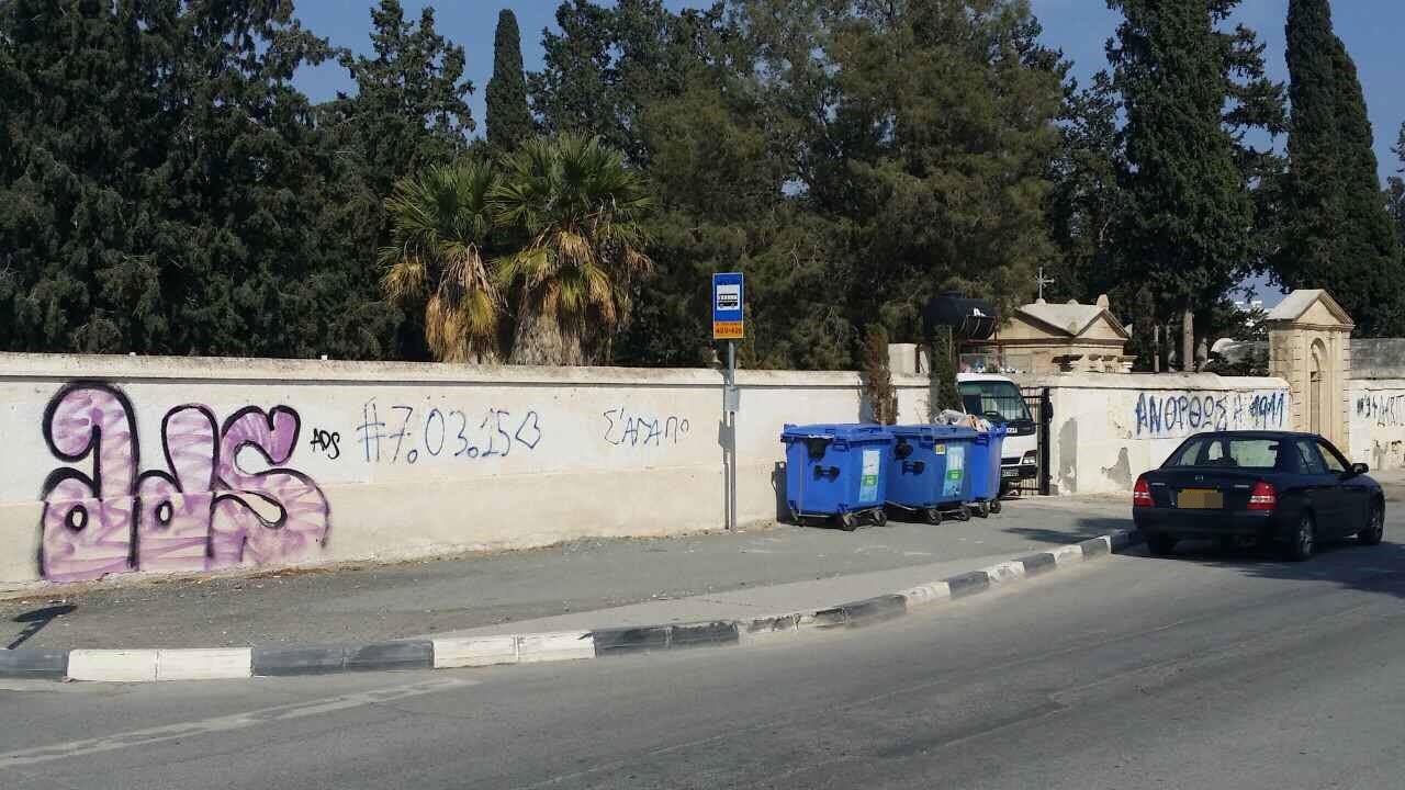 ΛΑΡΝΑΚΑ: Οι κλέφτες των κοιμητηρίων έδρασαν ξανά