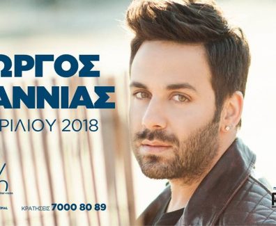 29103727_1571783492871549_5147499556804058812_n