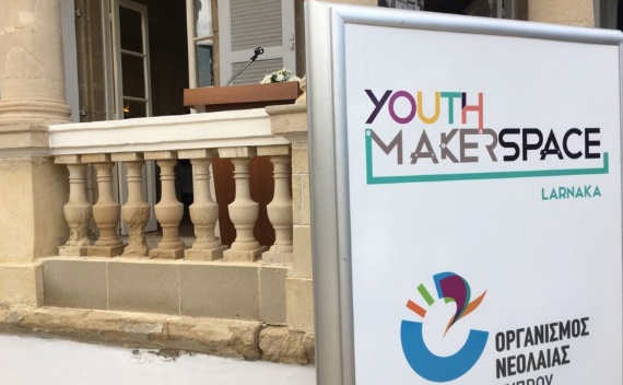 Youth Makerspace: Ένας χώρος δημιουργίας για νέους στη Λάρνακας