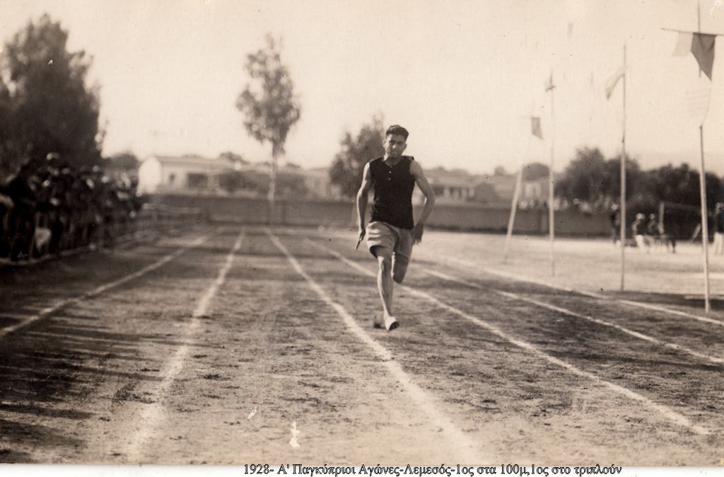 ΠΕΡΕΝΤΟΣ STORIES: Ο αθλητής Παναγιωτίδης Λεωνίδας (1912 – 1977)