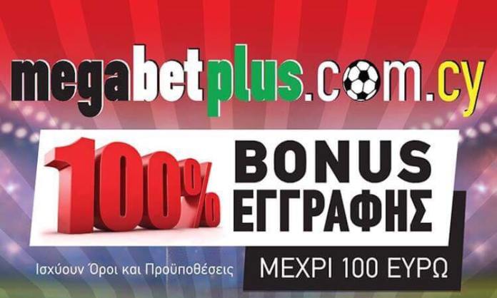 Η Megabet Plus παίζει…μπάλα